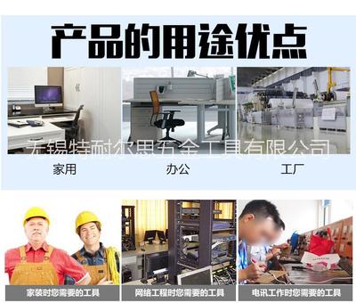 專業高效，精工之選——供應特普耐思50件套電訊組套工具TD-Z00050